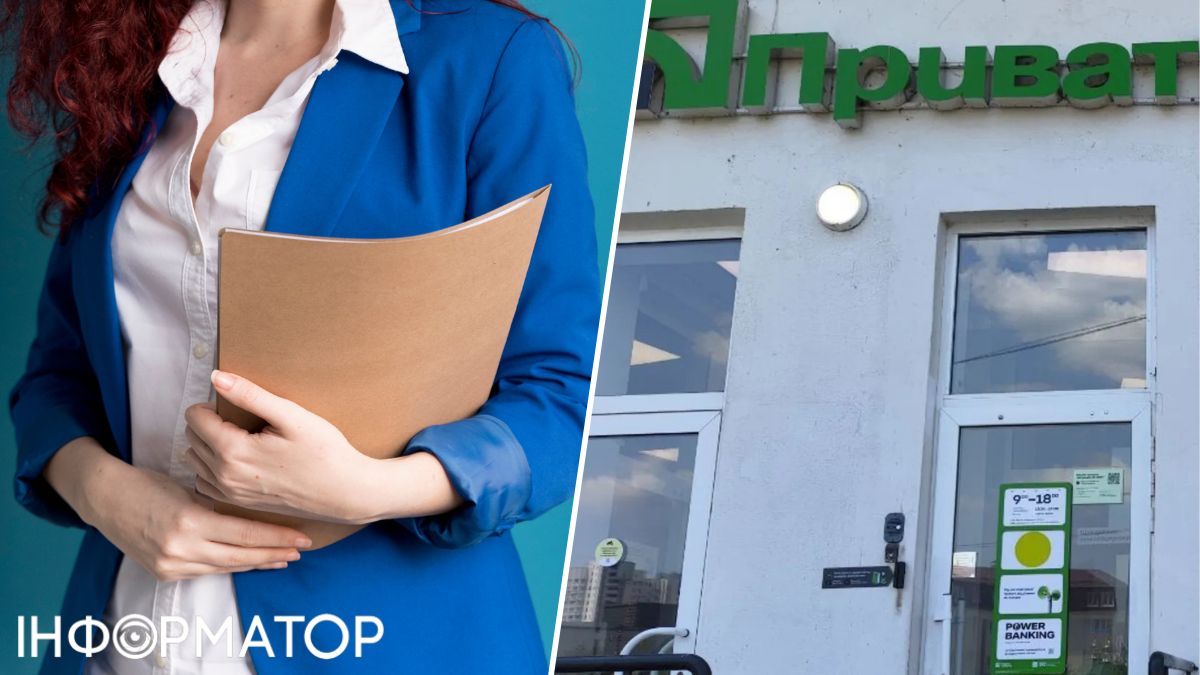 Запорожье