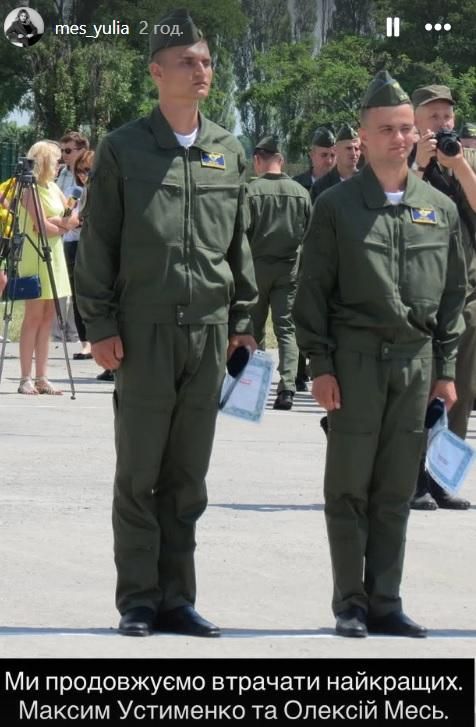 Фото: Instagram/@mes_yulia Фото: Instagram/@mes_yulia