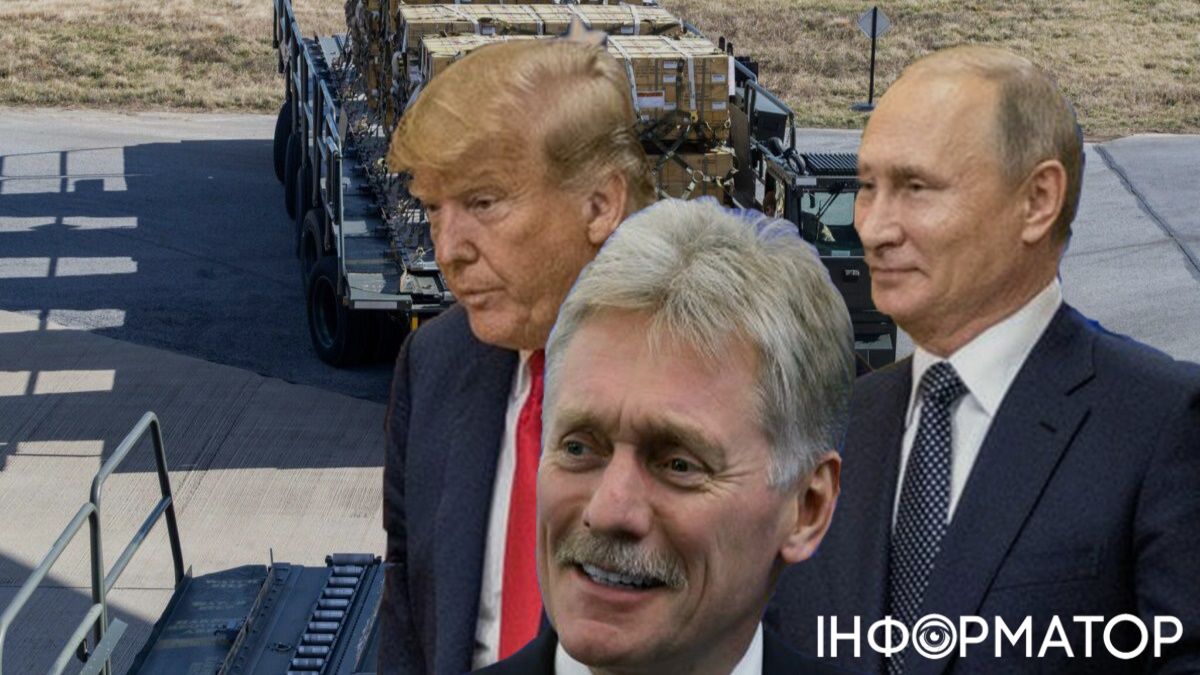 Дмитро Пєсков, припинення військової допомоги Україні