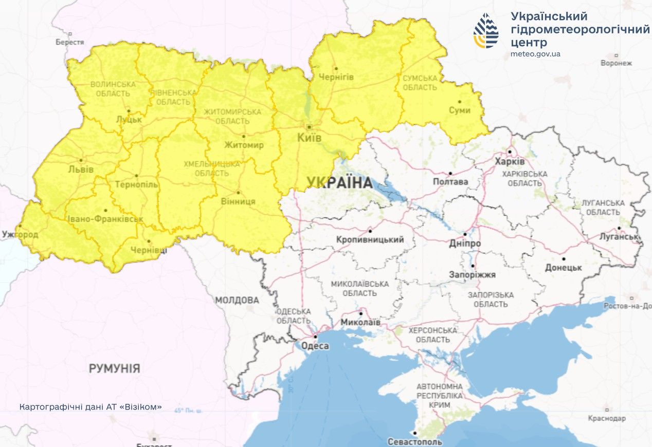 Ускладнені погодні умови
