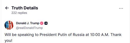 Путін встиг першим: Трамп розмовлятиме з ним вже сьогодні 1