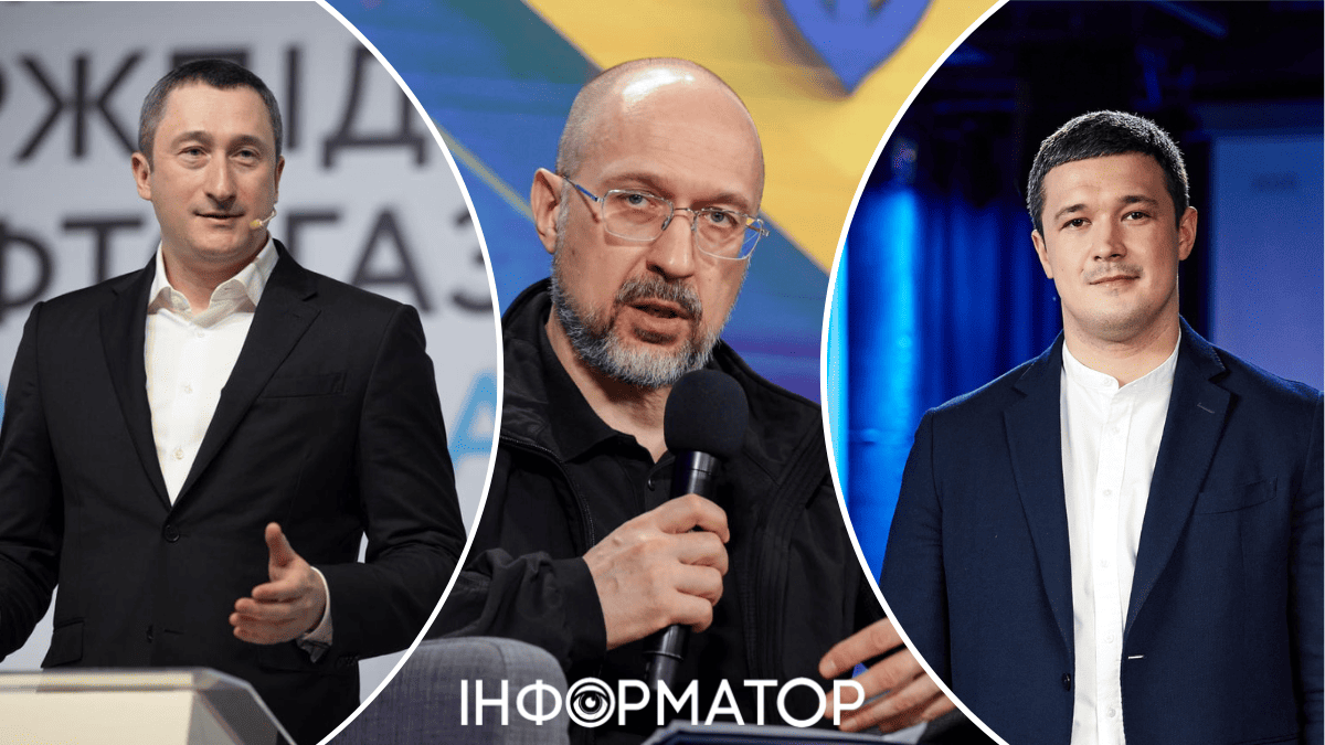 Чернышев, Шмигаль, Федоров