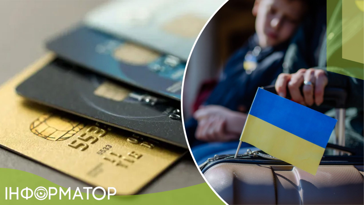 Міграція українців