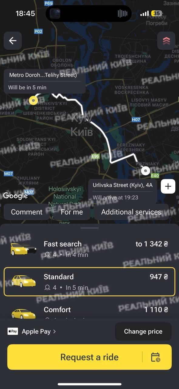 Тревога в Киеве уже больше часа: над городом БПЛА-разведчик, так бывает накануне массированных ударов.