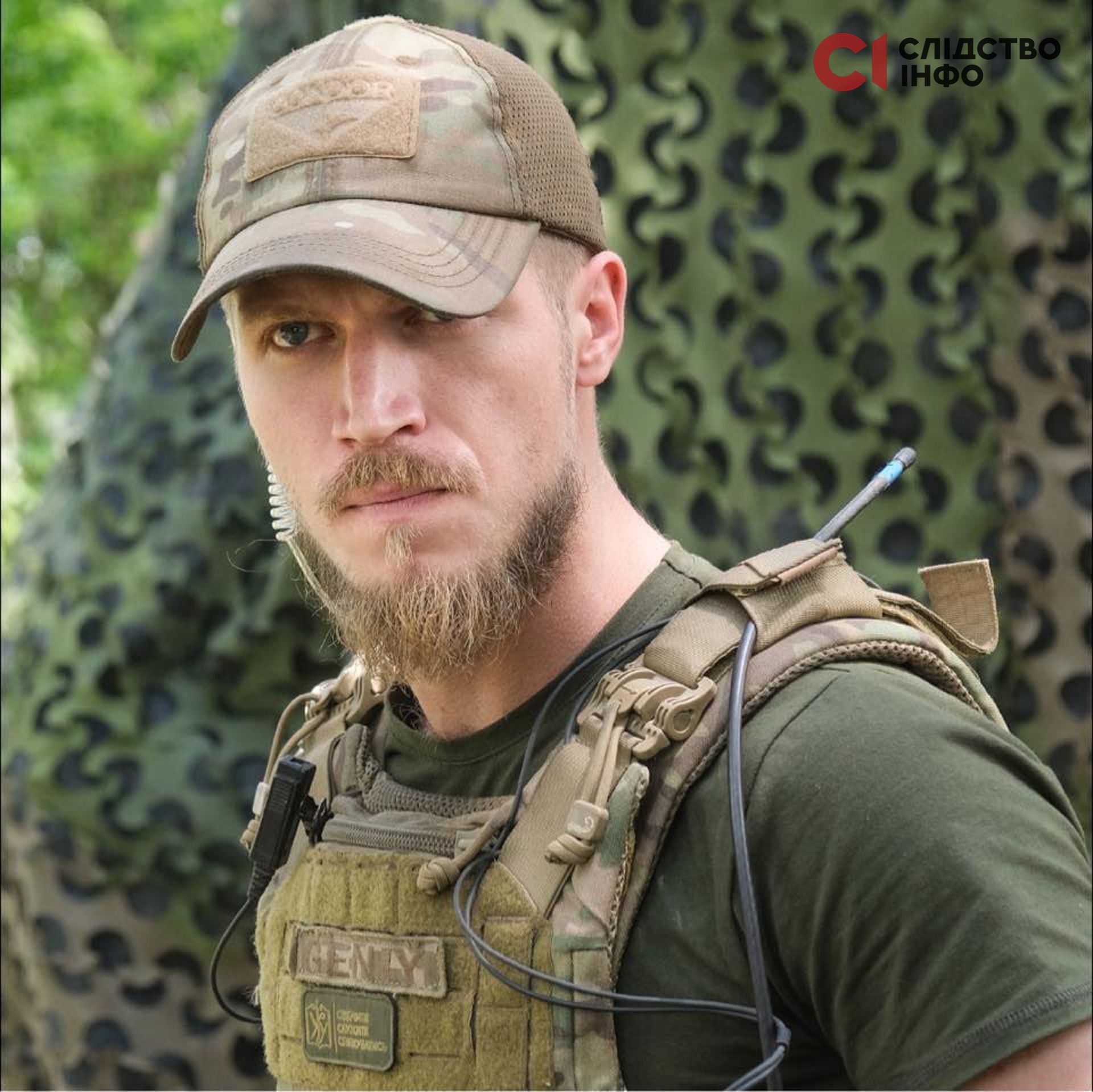 Олександр Ширшин