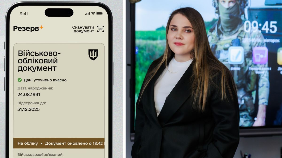Заместитель министра обороны Украины Екатерина Черногоренко