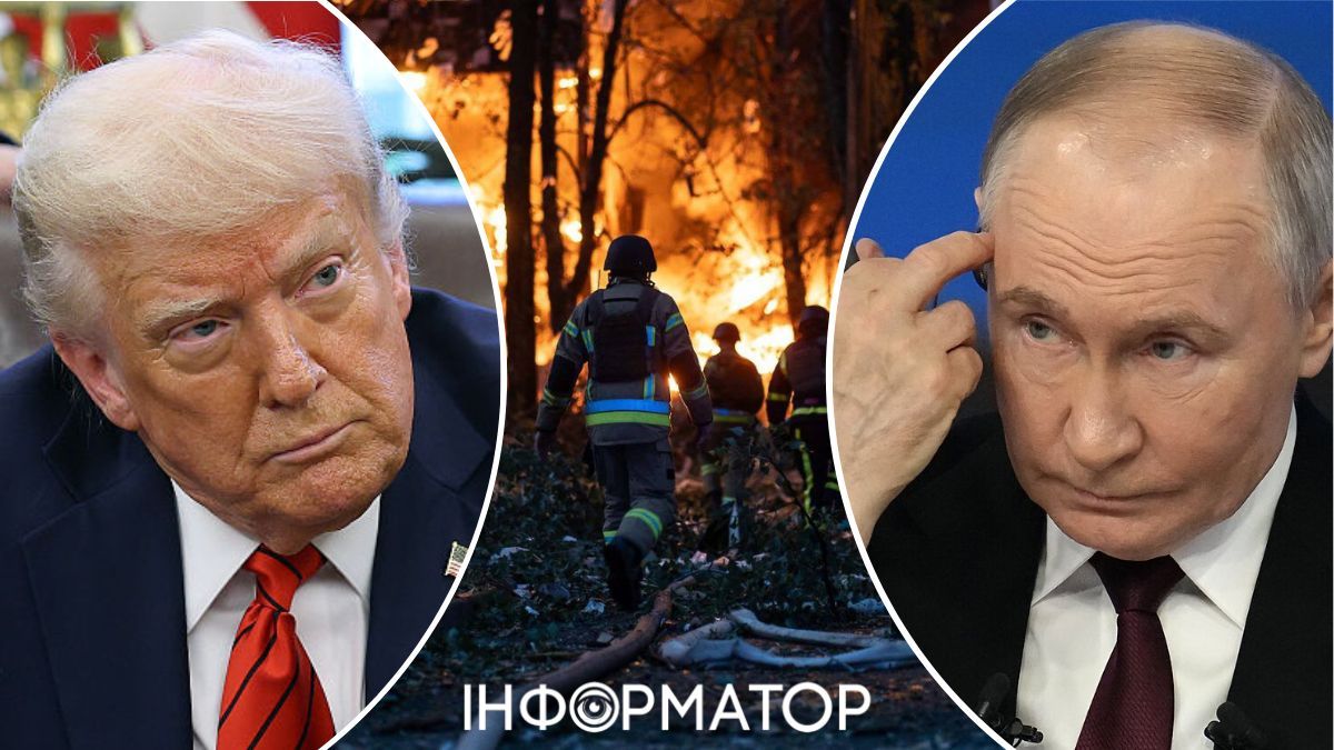 трамп путин