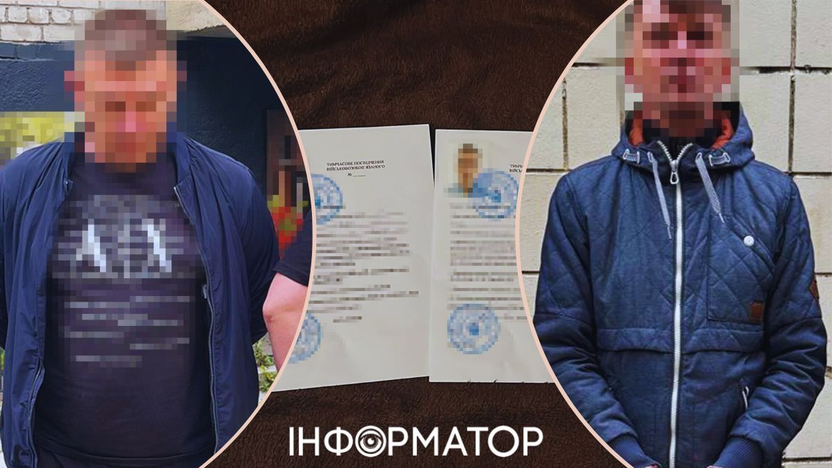 СБУ затримала двох мешканців столиці, які продавали тилові посади