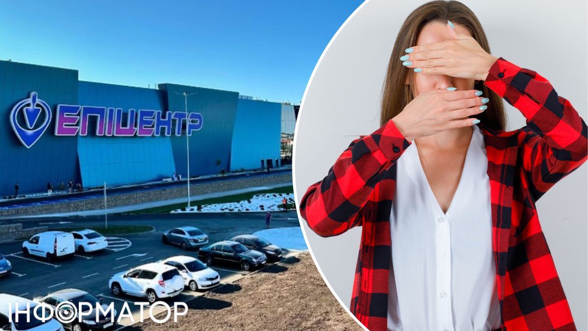 Епіцентр