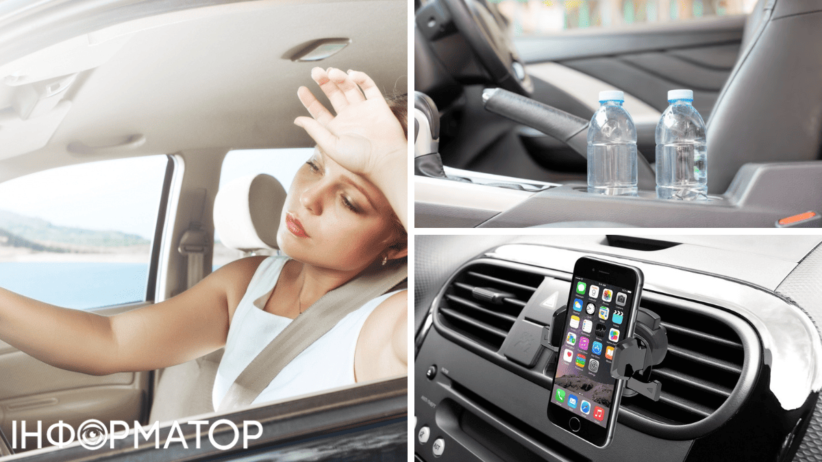 Автомобіль