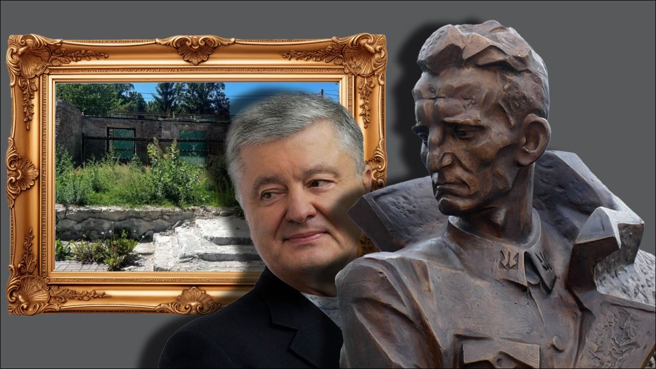 Порошенко упрекнули в том, что он так и не дал 100 тыс. долларов на восстановление усадьбы Шухевича, которые обещал еще в 2024 году
