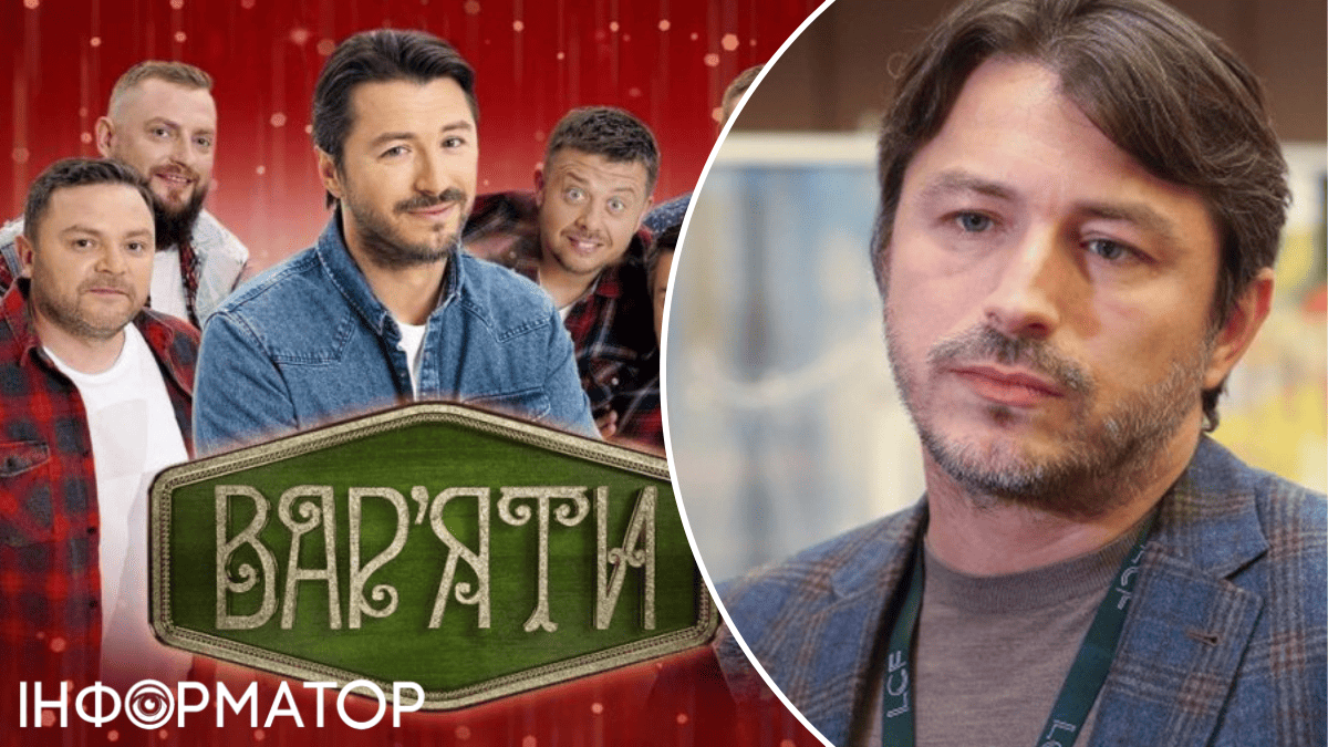 Сергей Притула, Вар'яти
