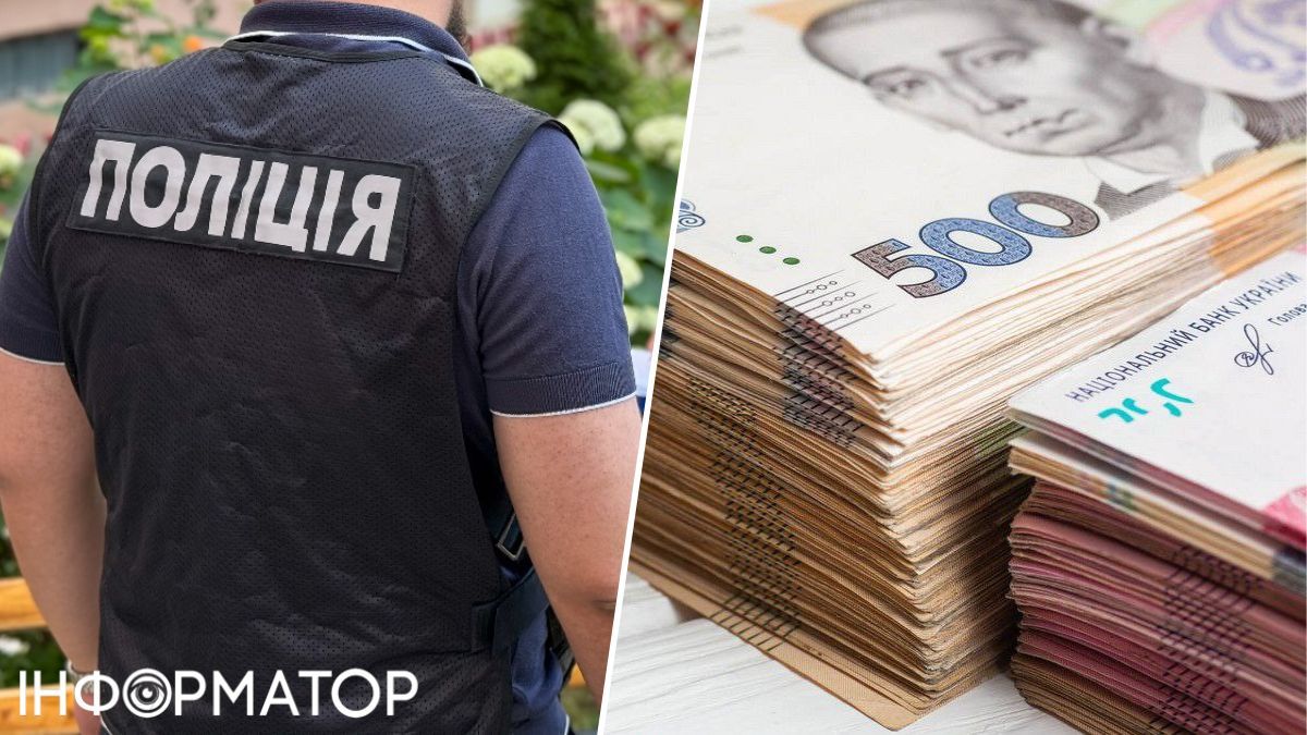 ПФУ