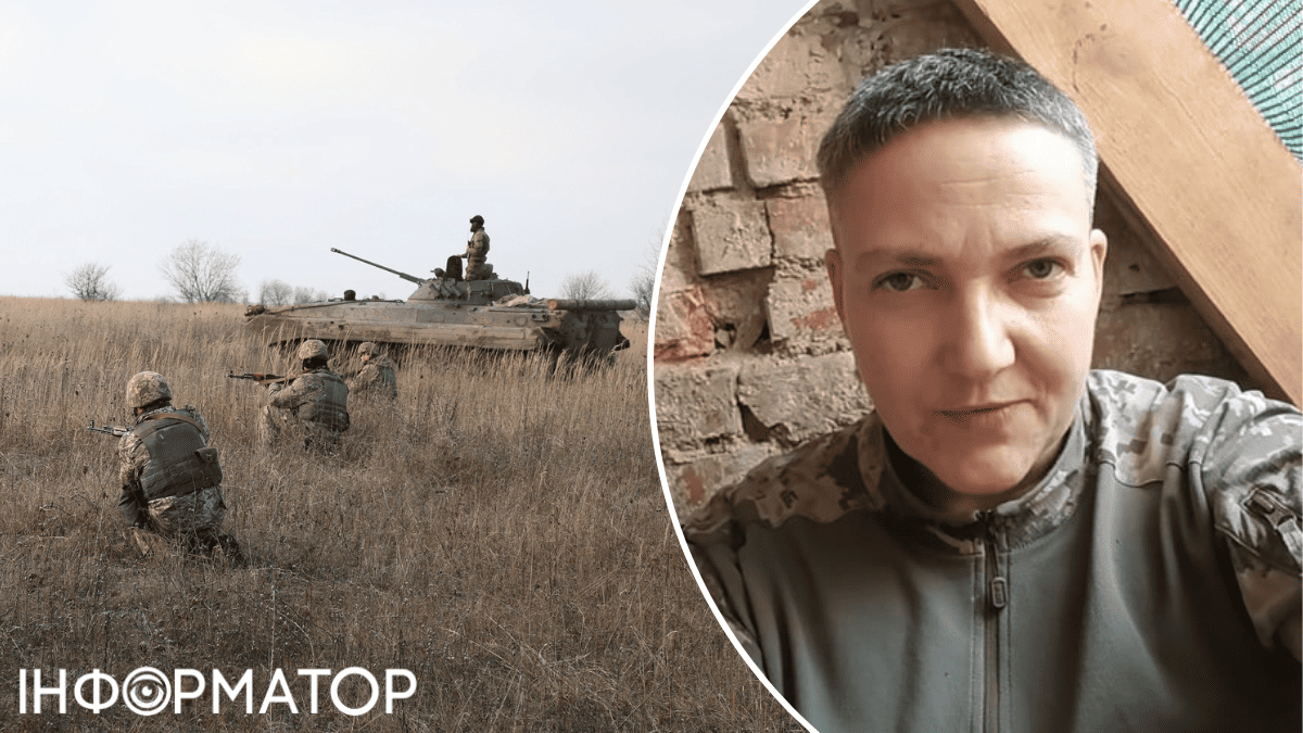 Надія Савченко
