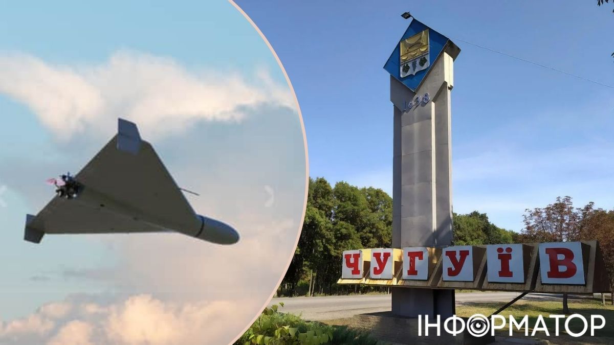 РФ атакувала дронами Чугуїв