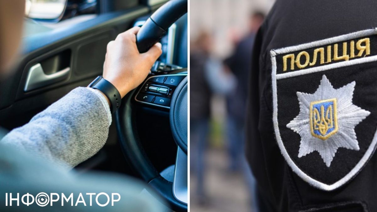 авто, полиция