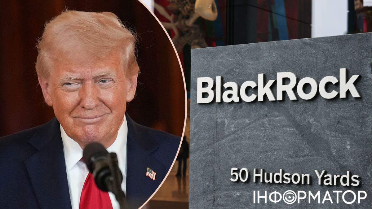 BlackRock відмовилася від пошуку інвесторів для відновлення України через невизначеність Трампа