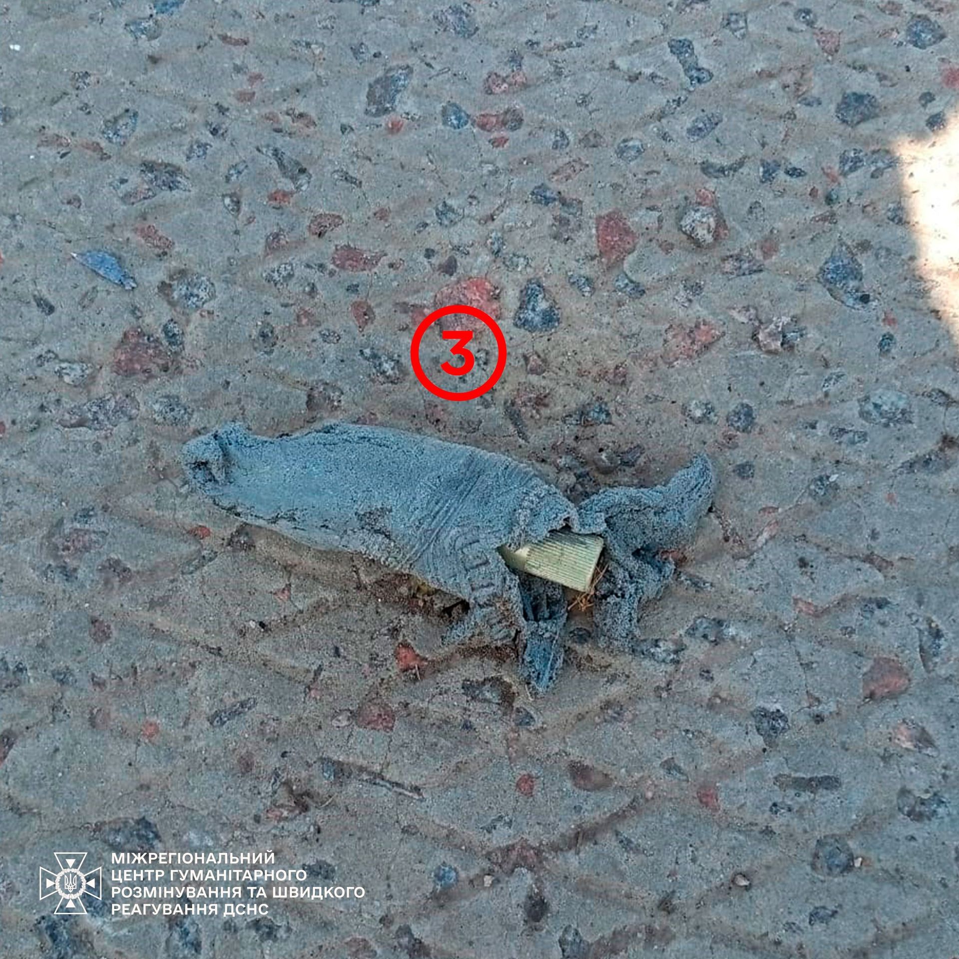 Деякі частини знищували контрольованим підривом