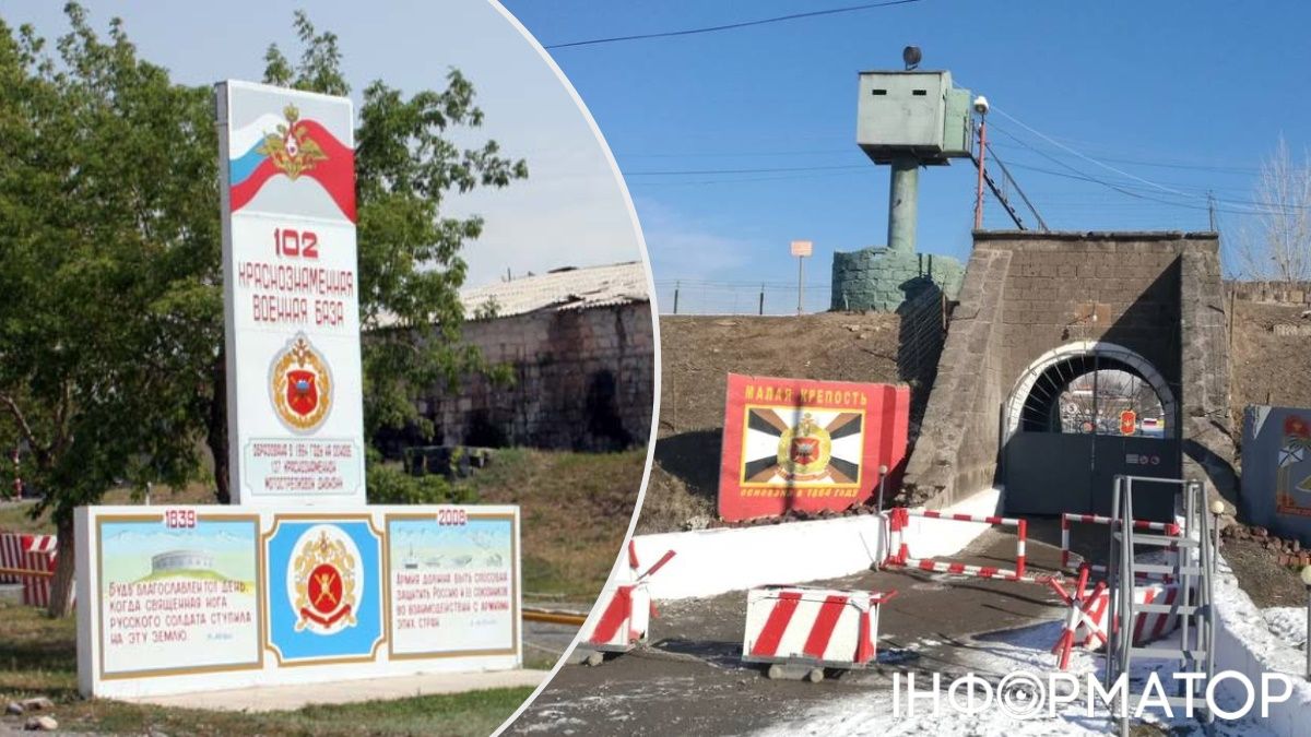 Российская военная база в Армении