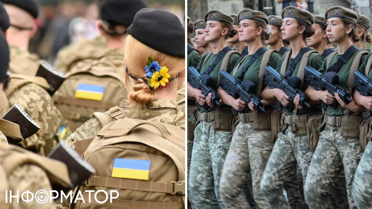 женщины военные