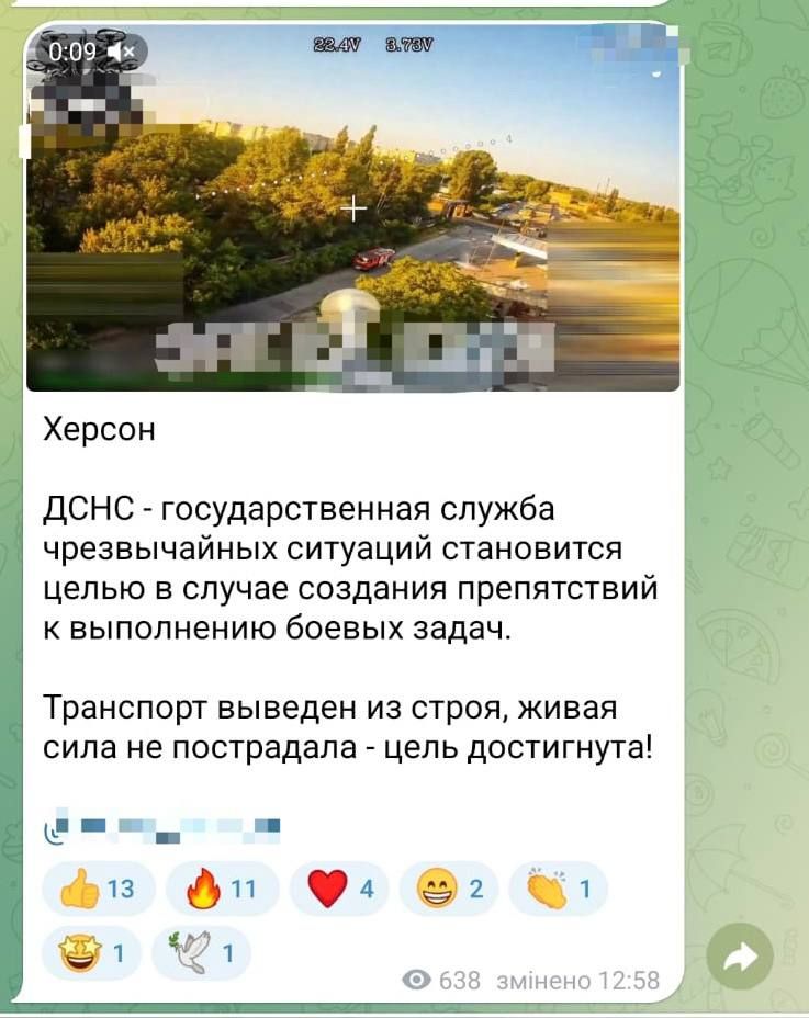 Росіяни навмисно б'ють по рятувальниках: з'явилися кадри, як окупанти наводять по них дрони 2