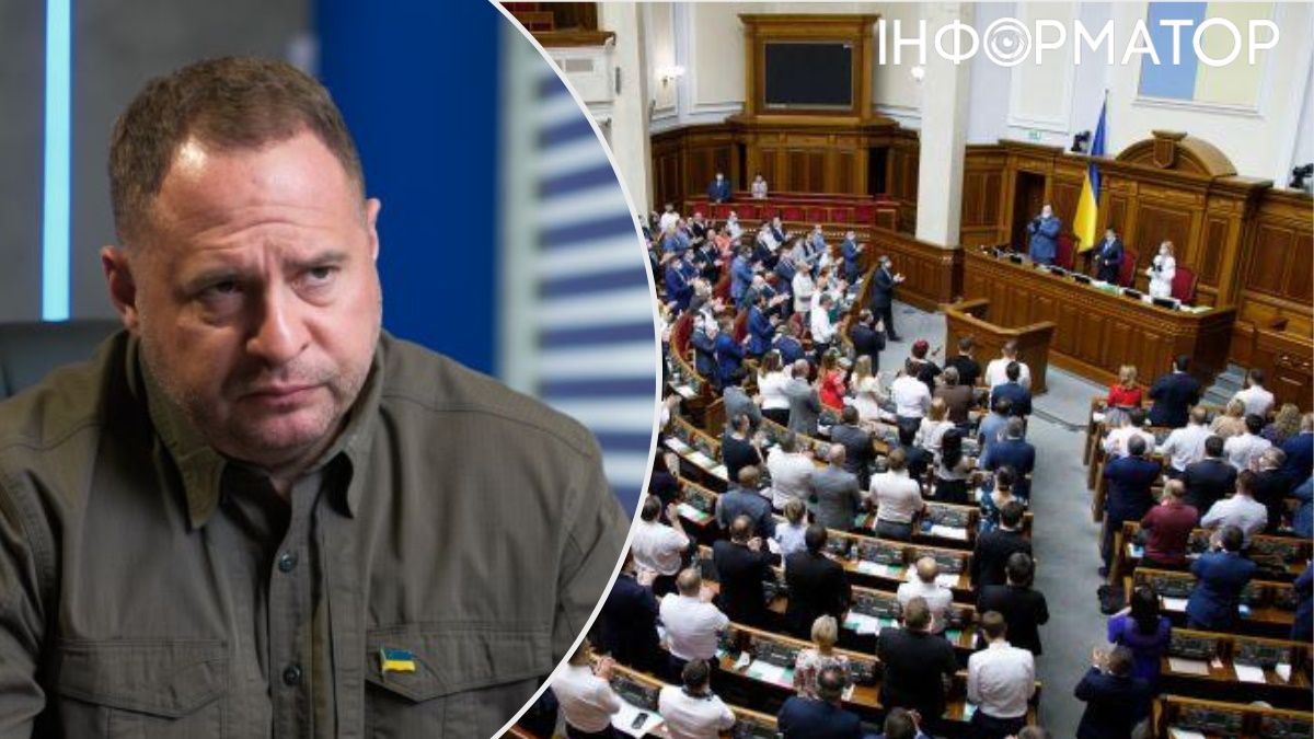 Андрій Єрмак