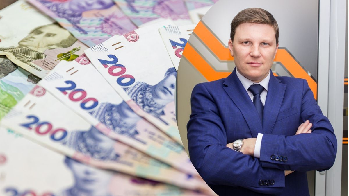 прогноз