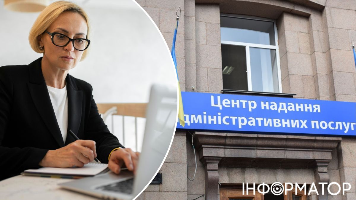 ЦПАУ