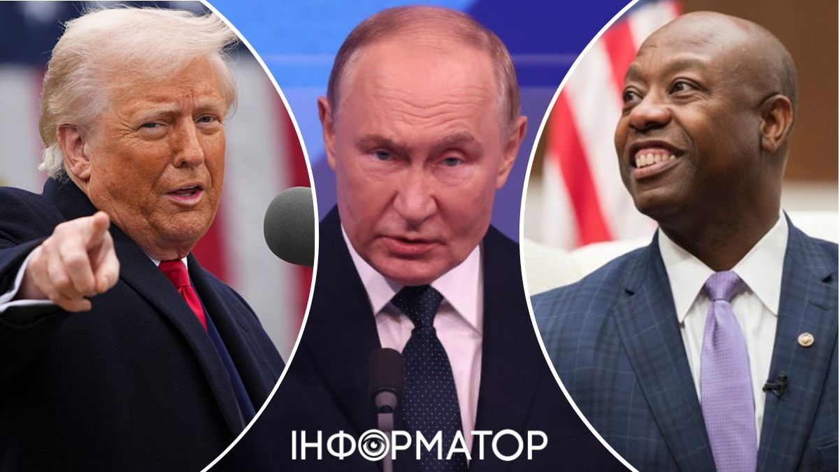 трамп путін