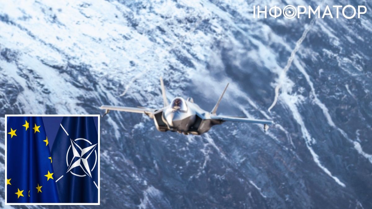Нідерландські F-35