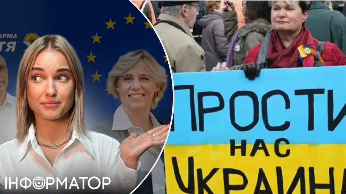 Відбілювання іміджу РФ в ЄС