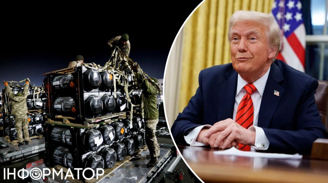трамп помощь от США