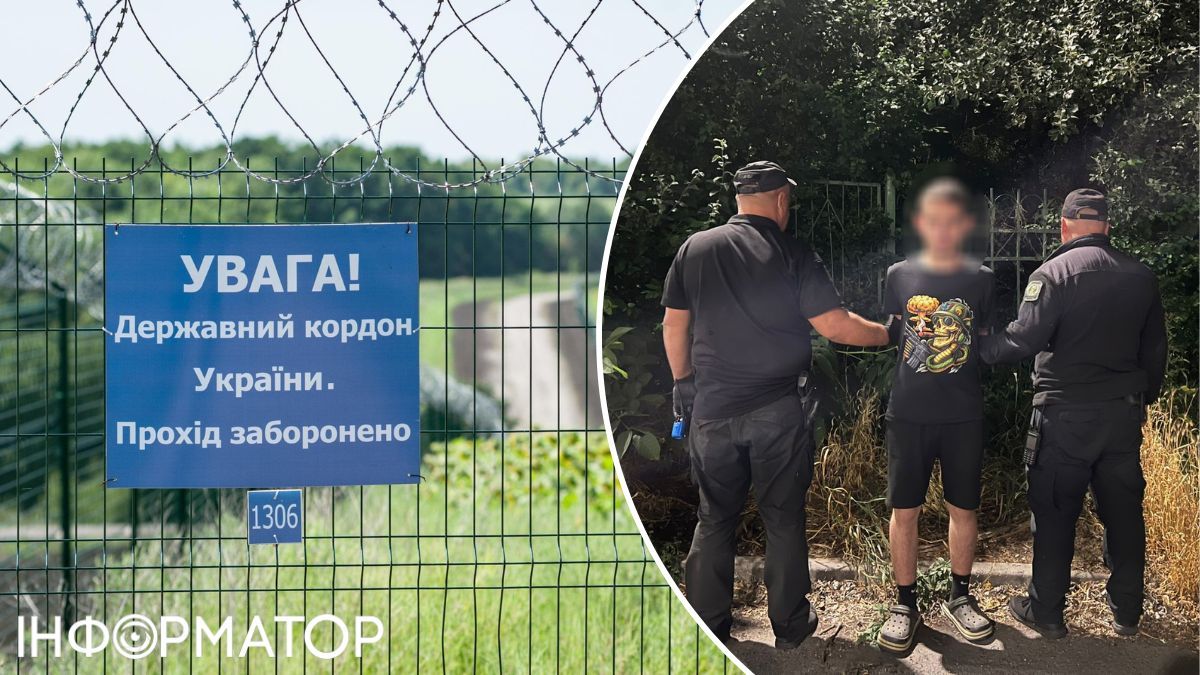 бегство за границу