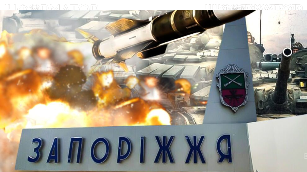 Наступление РФ
