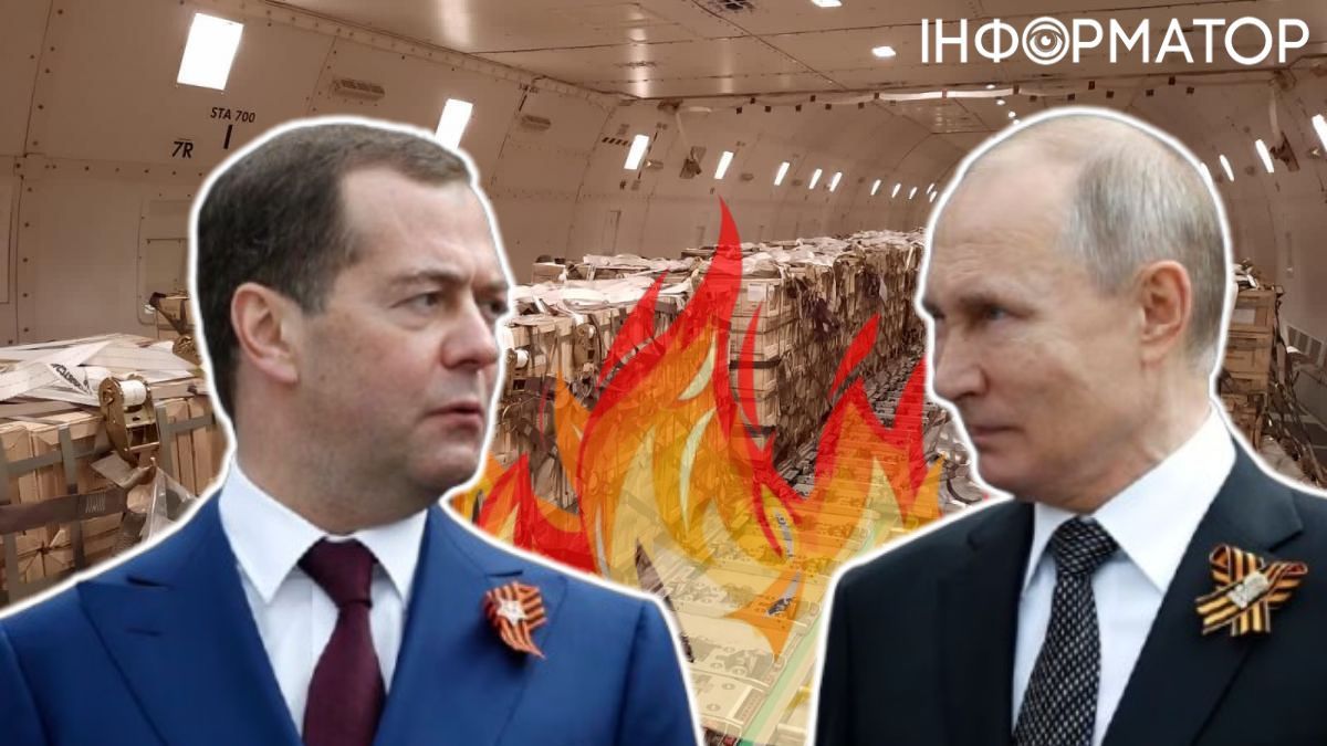 допомога від США