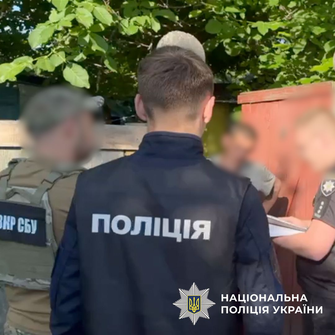 Затримання агента РФ Затримання агента РФ