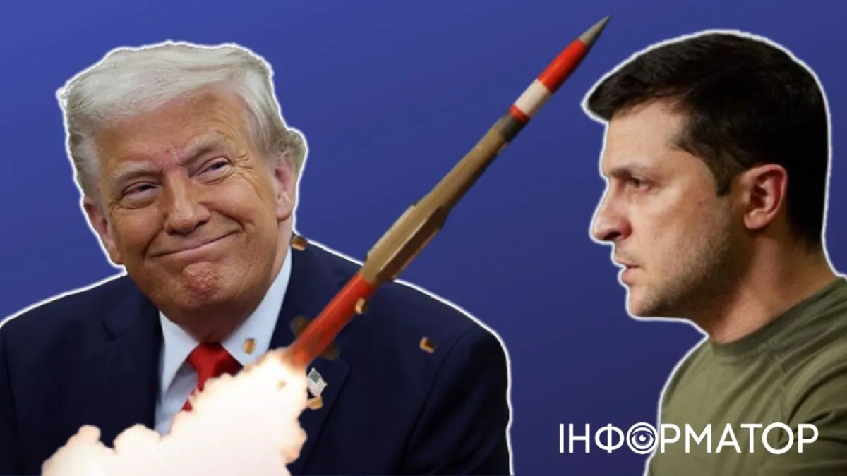 трамп Patriot
