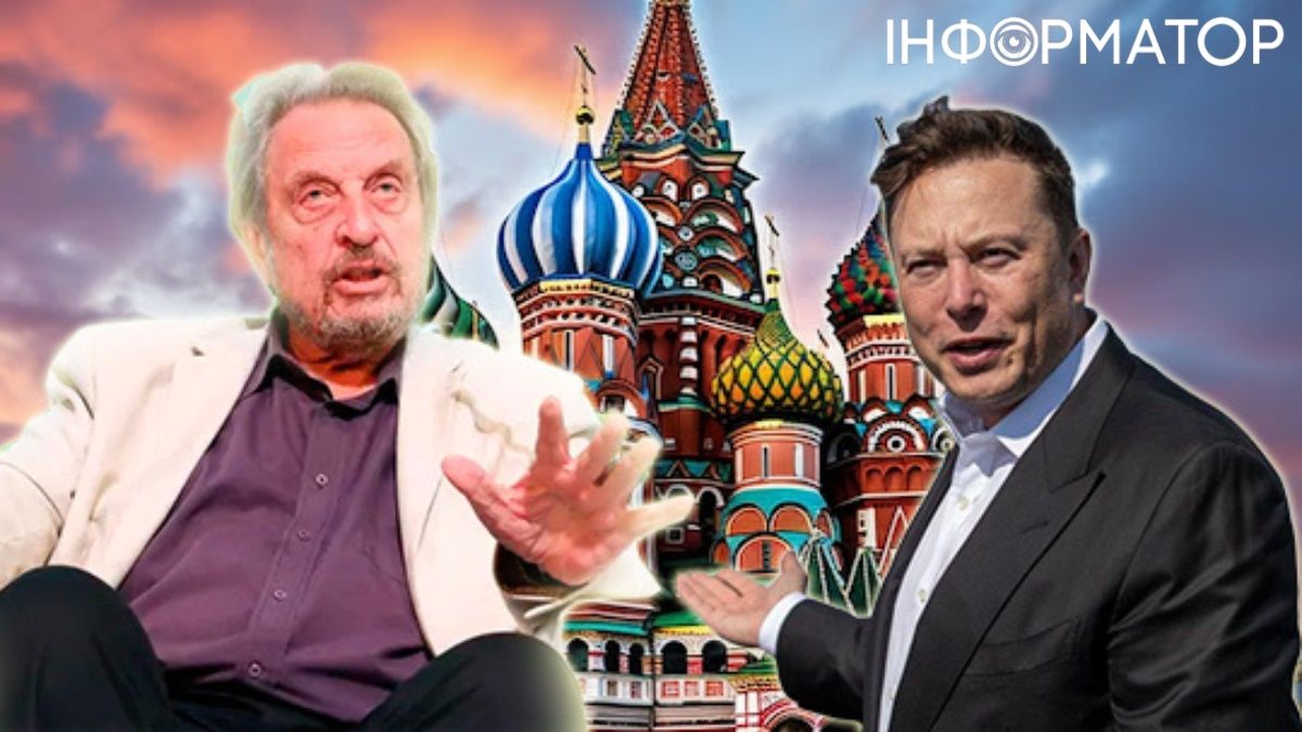 Росія