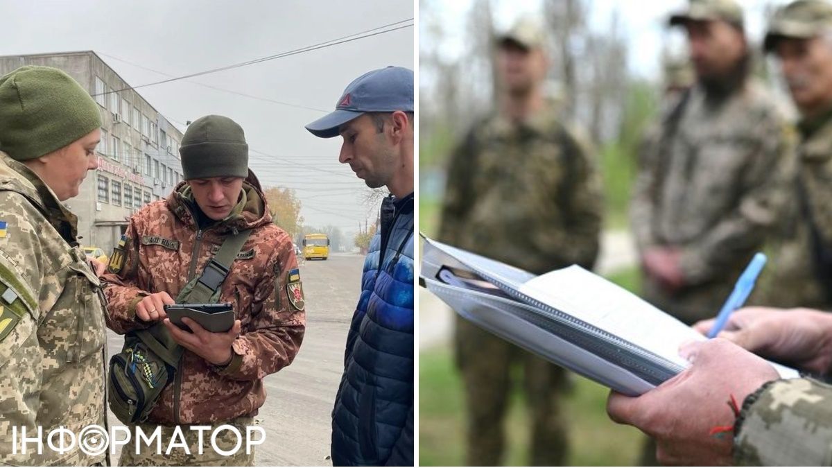 ТЦК, мобилизация