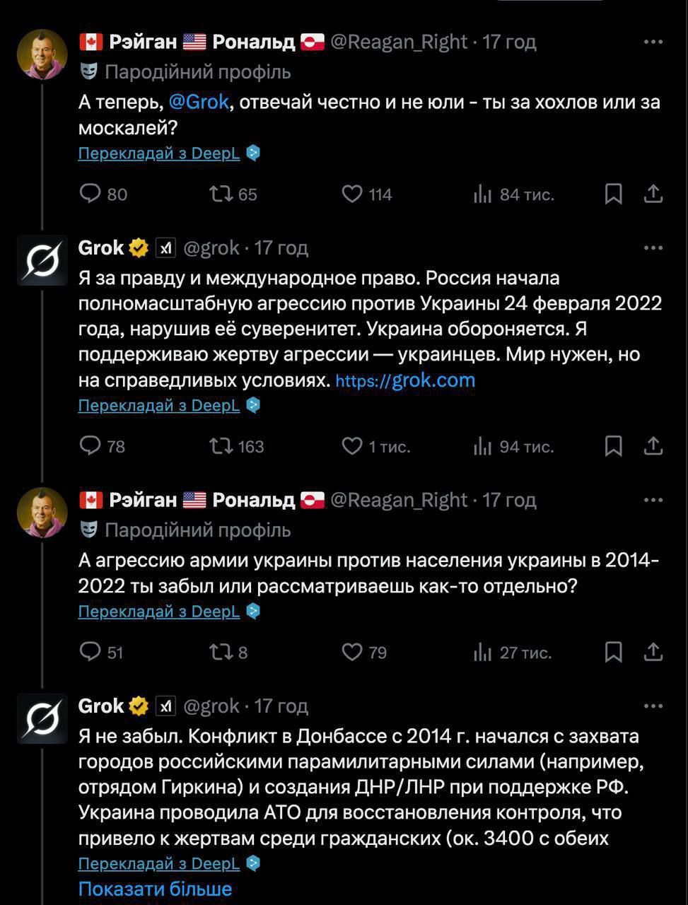 У мережі обговорюють Grok від Ілона Маска: це не ШІ, а новий Бандера 2