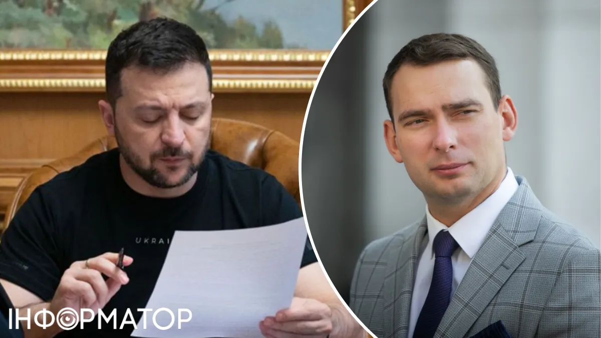 Зеленський, уряд
