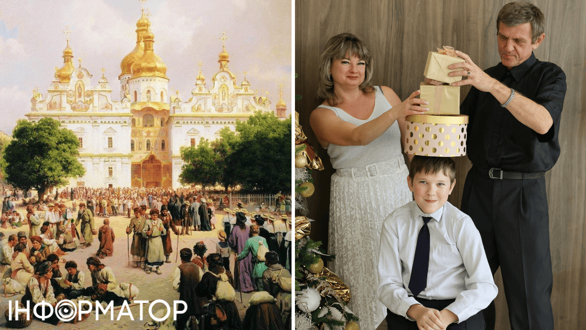 Праздник