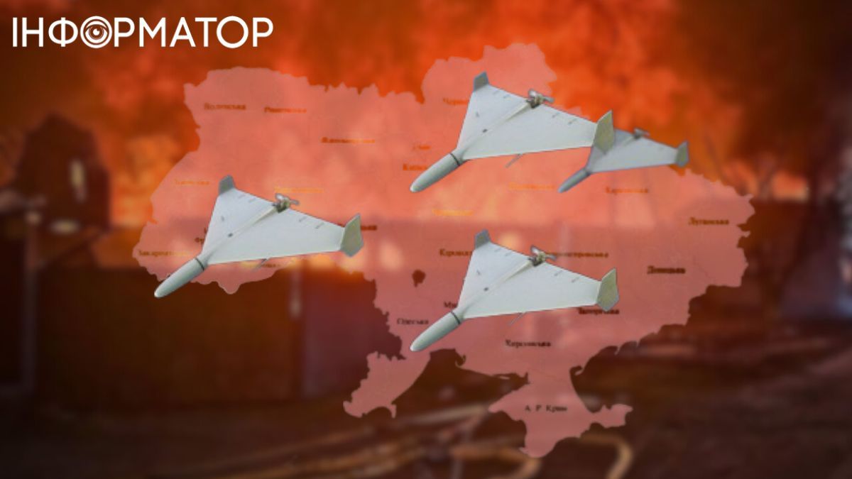 атака шахедов