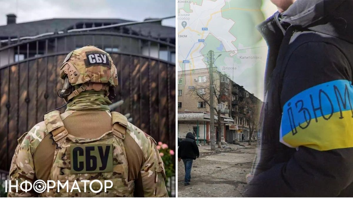 СБУ, задержание шпиона РФ