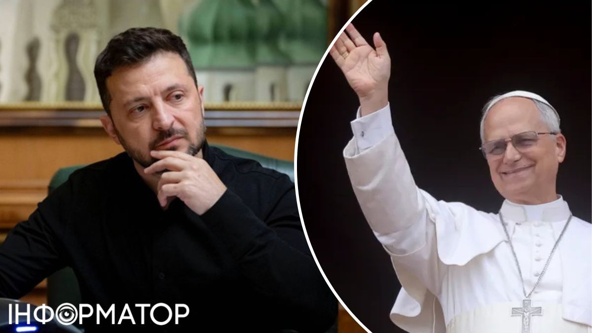 Зеленський папа римський