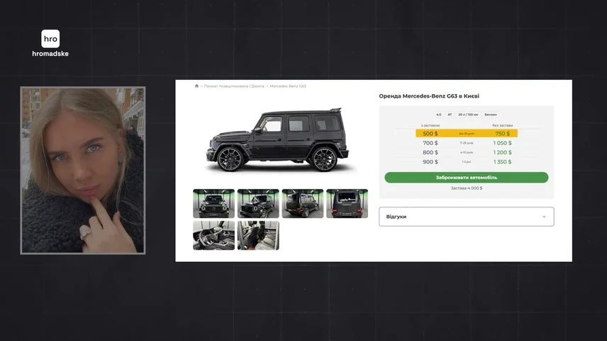 Стоимость аренды Mercedes-Benz G класса 2023 года. Стоимость аренды Mercedes-Benz G класса 2023 года.