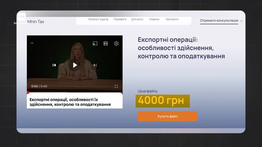 Сайт Марии Елхиной о налогах Сайт Марии Елхиной о налогах