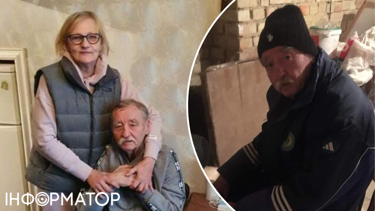окупація