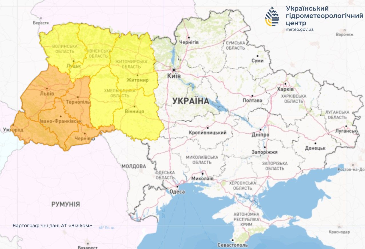 Оголошено високий рівень небезпеки