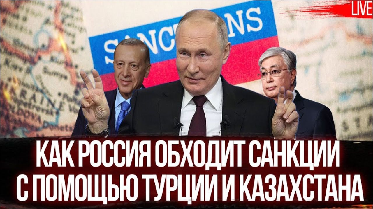 Тіньові помічники російської економіки: Етбар Ейюб, Тахір Гараєвта мережа обходу санкцій
